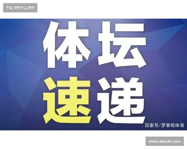 2021国际体育新闻 2021国际体育新闻
