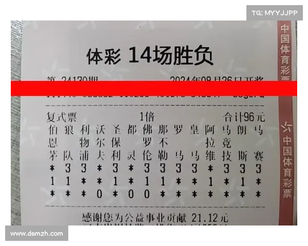 9月足彩赛事表,2021年9月份足彩14场对阵表 9月足彩赛事表,2021年9月份足彩14场对阵表
