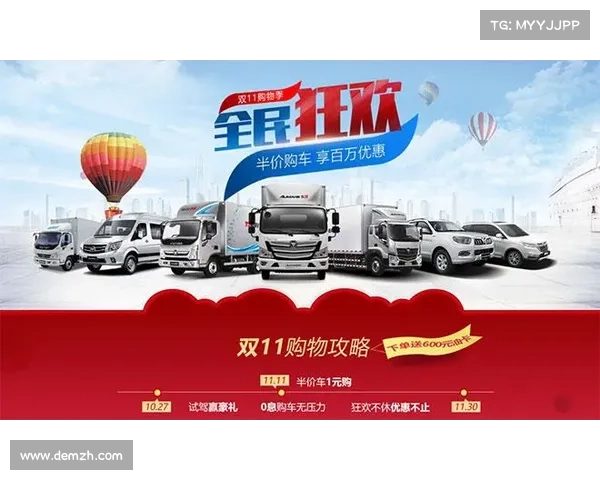 2024伊川汽车赛事盛大开启速度风暴席卷全球车迷心潮澎湃 2024伊川汽车赛事盛大开启速度风暴席卷全球车迷心潮澎湃
