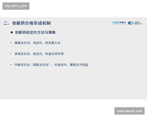 承办赛事税收贡献最大化策略与实践探究 承办赛事税收贡献最大化策略与实践探究