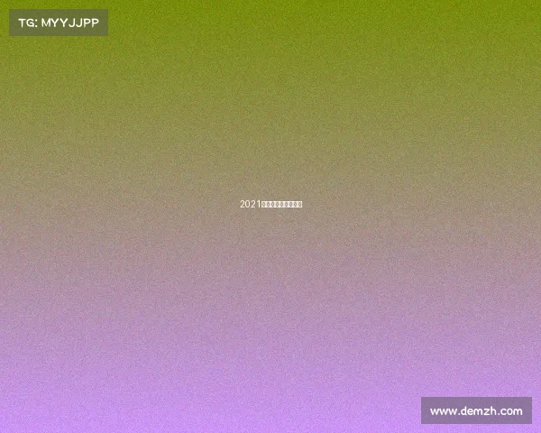 2021西宁环湖赛交通管制