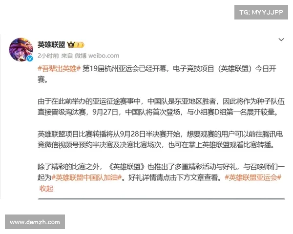 2020年赛事转播-什么是赛事转播