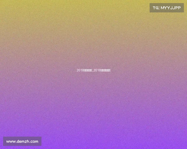 2018散打王赛事_2018全国散打冠军