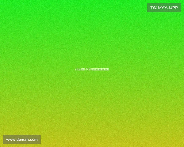 nba旅游团-NBA赛事旅游价格全攻略手册