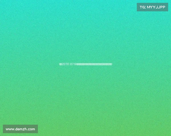 蹦床2016 2019蹦床盛事激情点燃全球焦点顶尖高手空中对决谱写新篇章