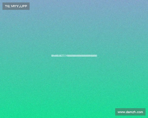 深圳s赛门票;深圳2024年度赛事安排全面计划涵盖体育文化所有活动详细日程